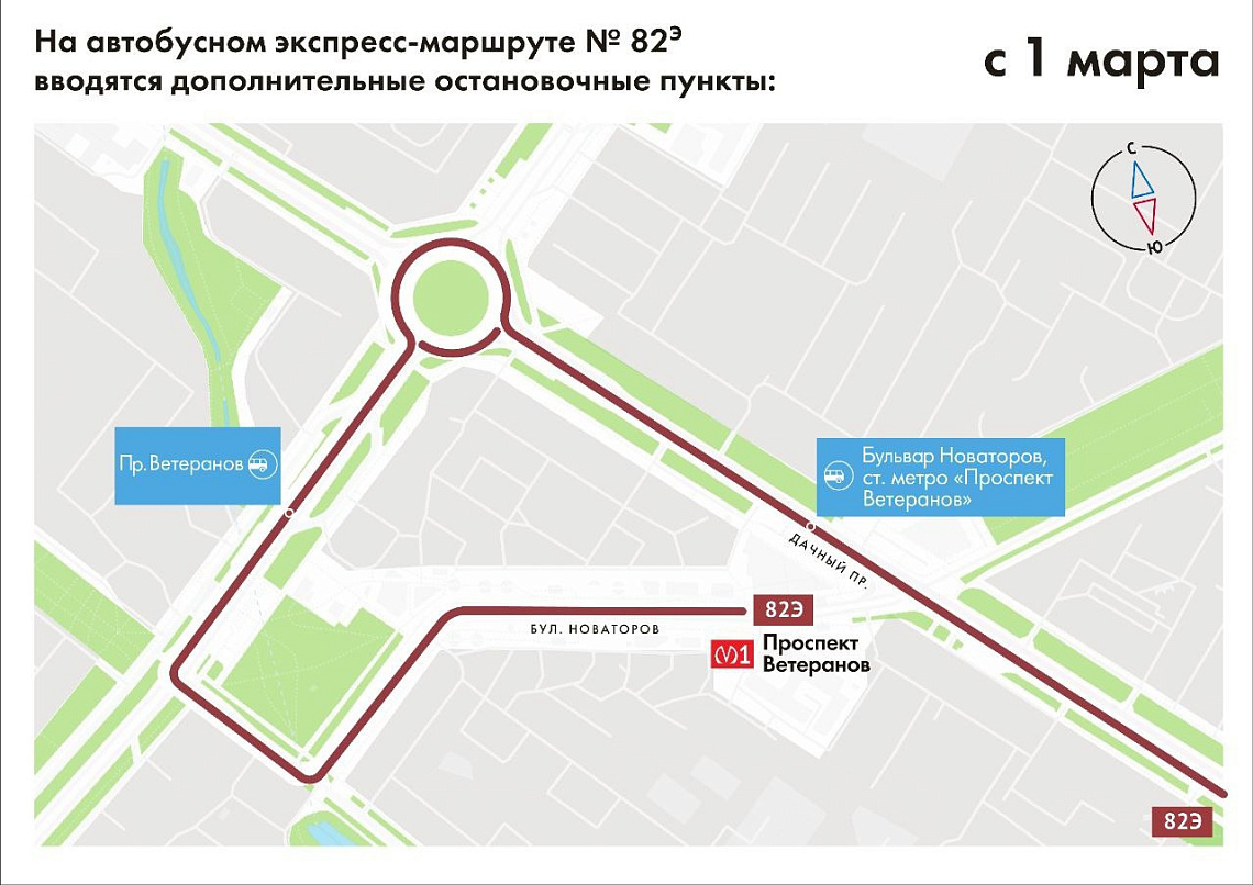 На автобусном маршруте №82Э из Пулково вводятся новые остановки 