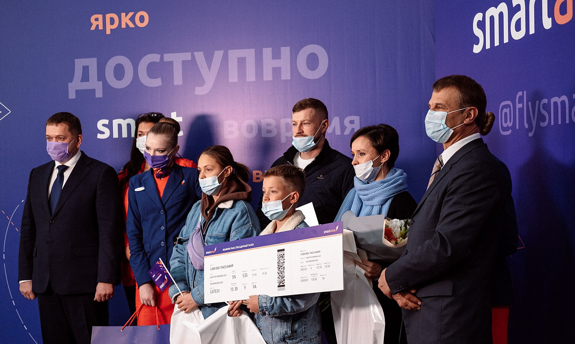 Аэропорт Пулково обслужил 3-миллионного пассажира авиакомпании Smartavia 